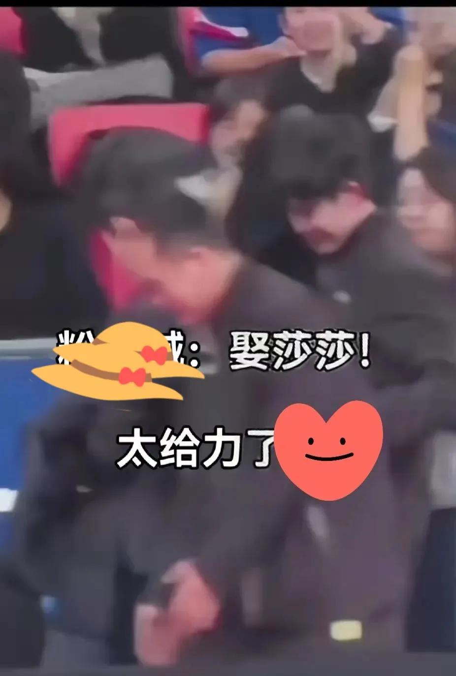 不得不说厦门乒超的球迷太猛了现场狂喊娶莎莎给大头整害羞了开始摸鼻子，揉