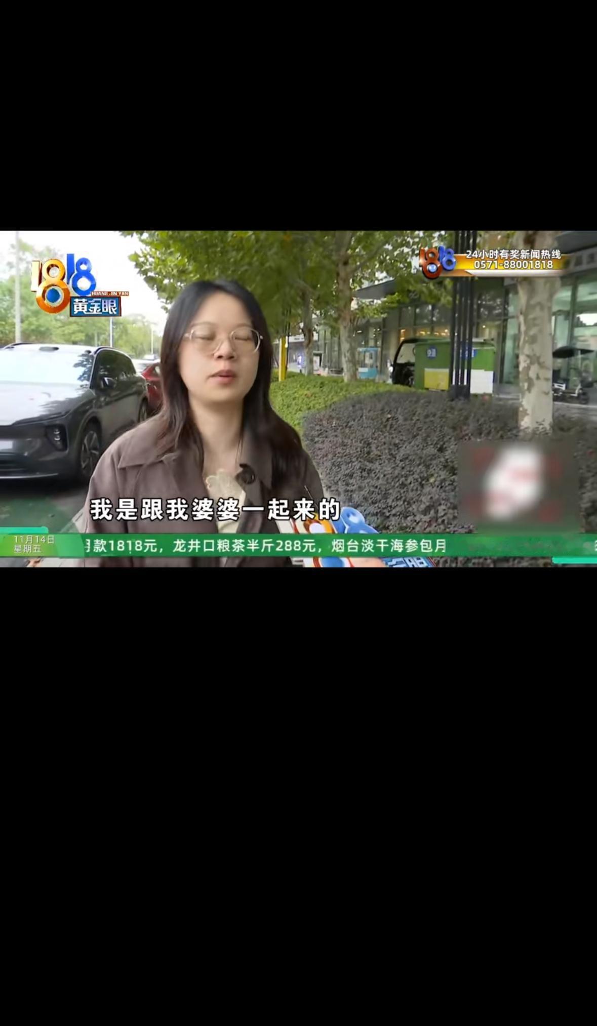 杭州的李女士最近被一桩两年前的旧事搅得心烦意乱——2023年11月，她和婆婆去社