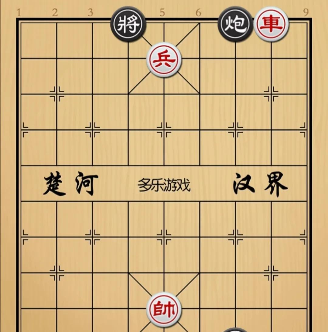 象棋：不讲武德咱也不说啥但是这个巧取豪夺怎么说如图红先手！红方俥兵爷俩，并