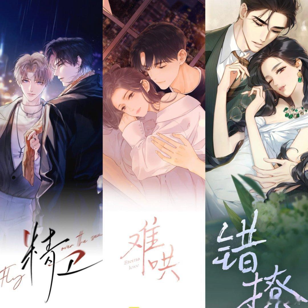 国漫年底是有什么人设KPI吗美强惨+疯批双buff叠满！叶鼎之式被命运逼疯的贵