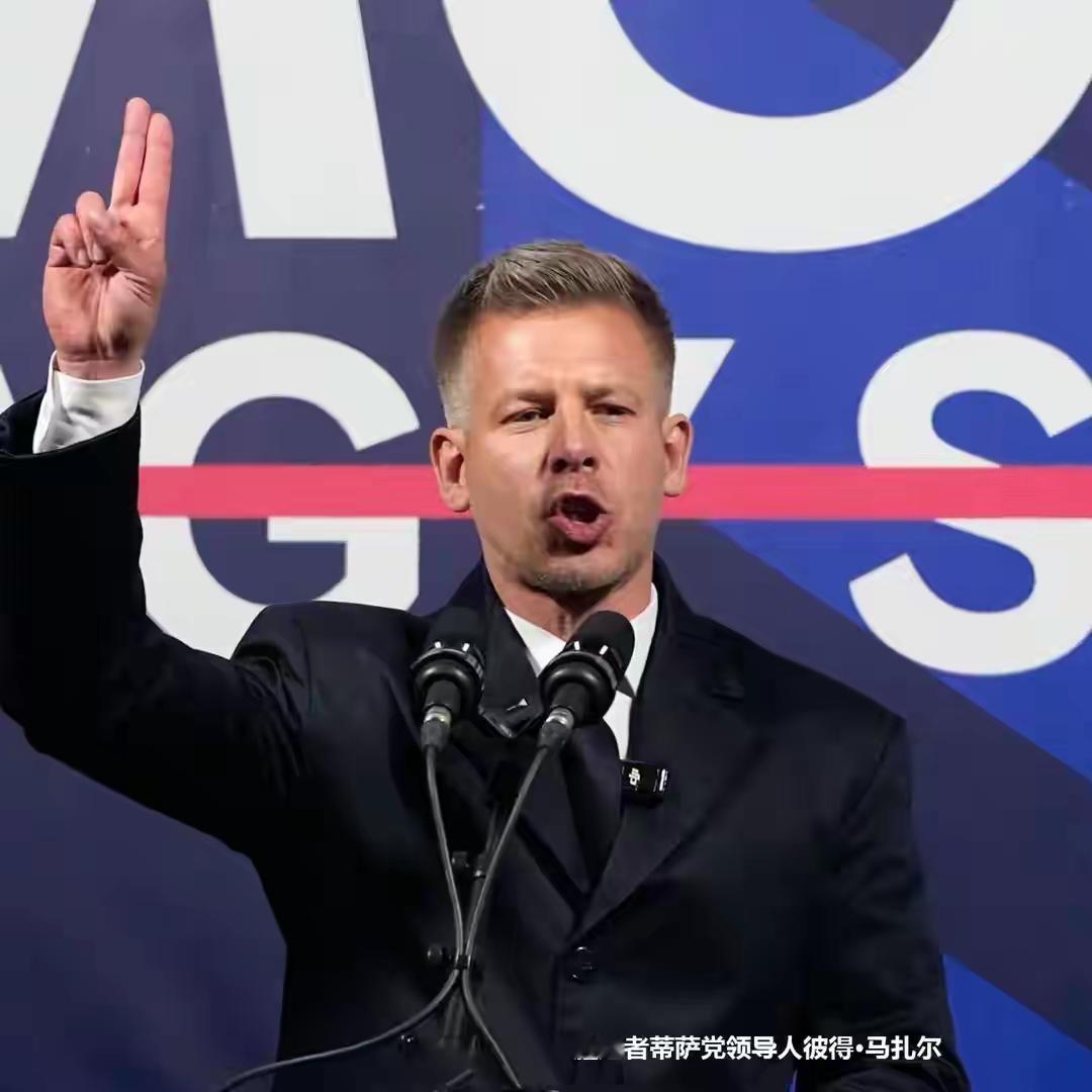 重磅！马扎尔喊出胜利：我们解放了匈牙利，彻底夺回国家！政坛炸裂！击败欧尔班