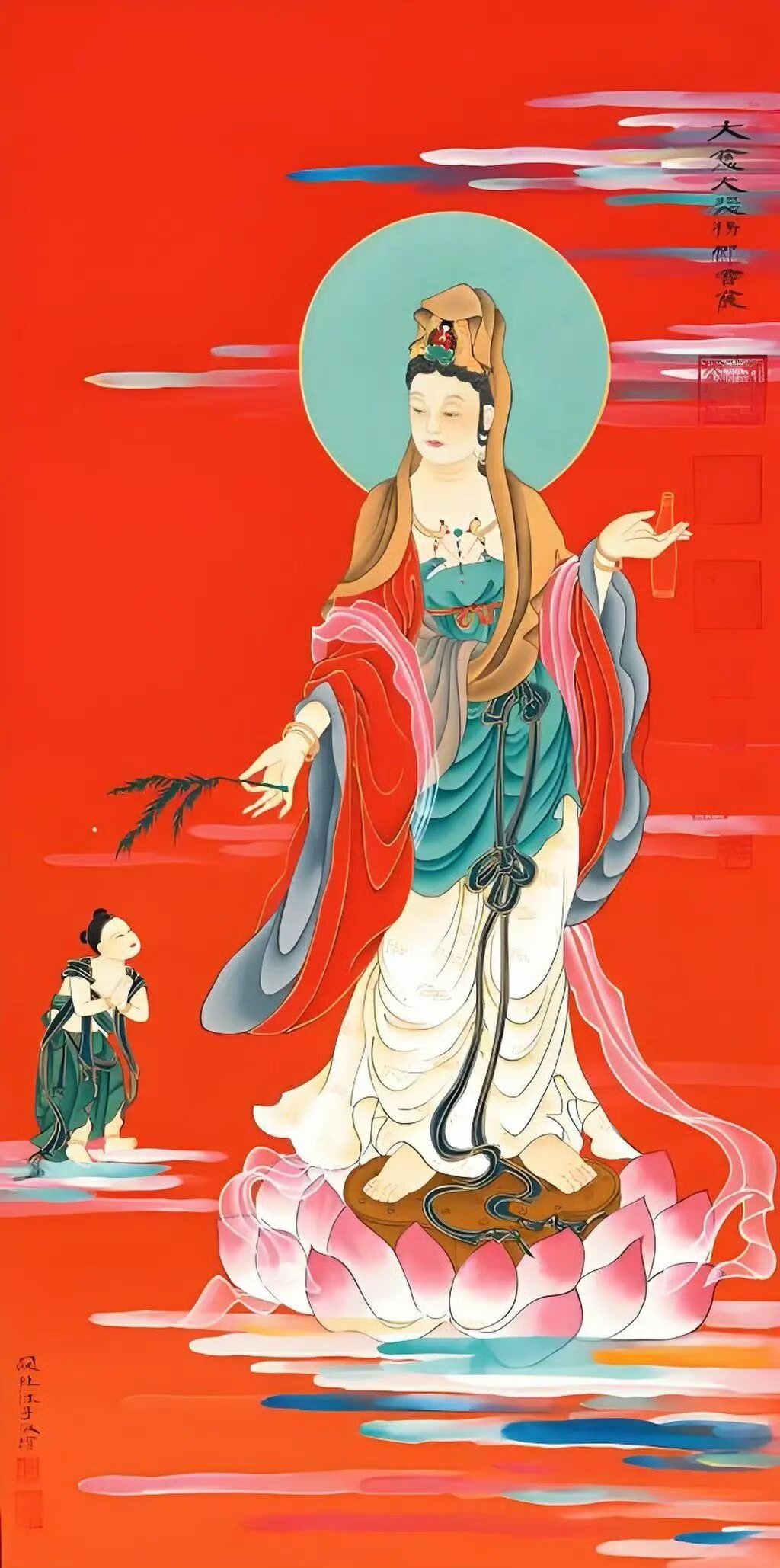 观世音菩萨​​​