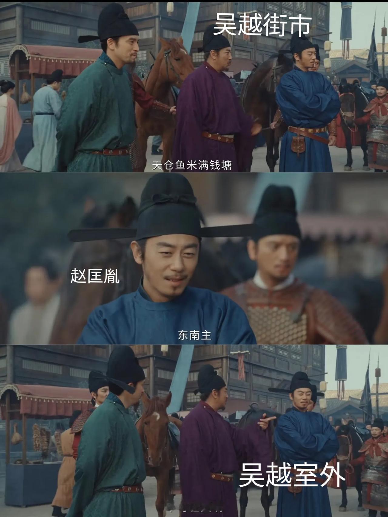 昨晚，赵匡胤去南唐李煜家，南唐也是好心招待，歌舞升平大鱼大肉。然后，赵匡胤吃完