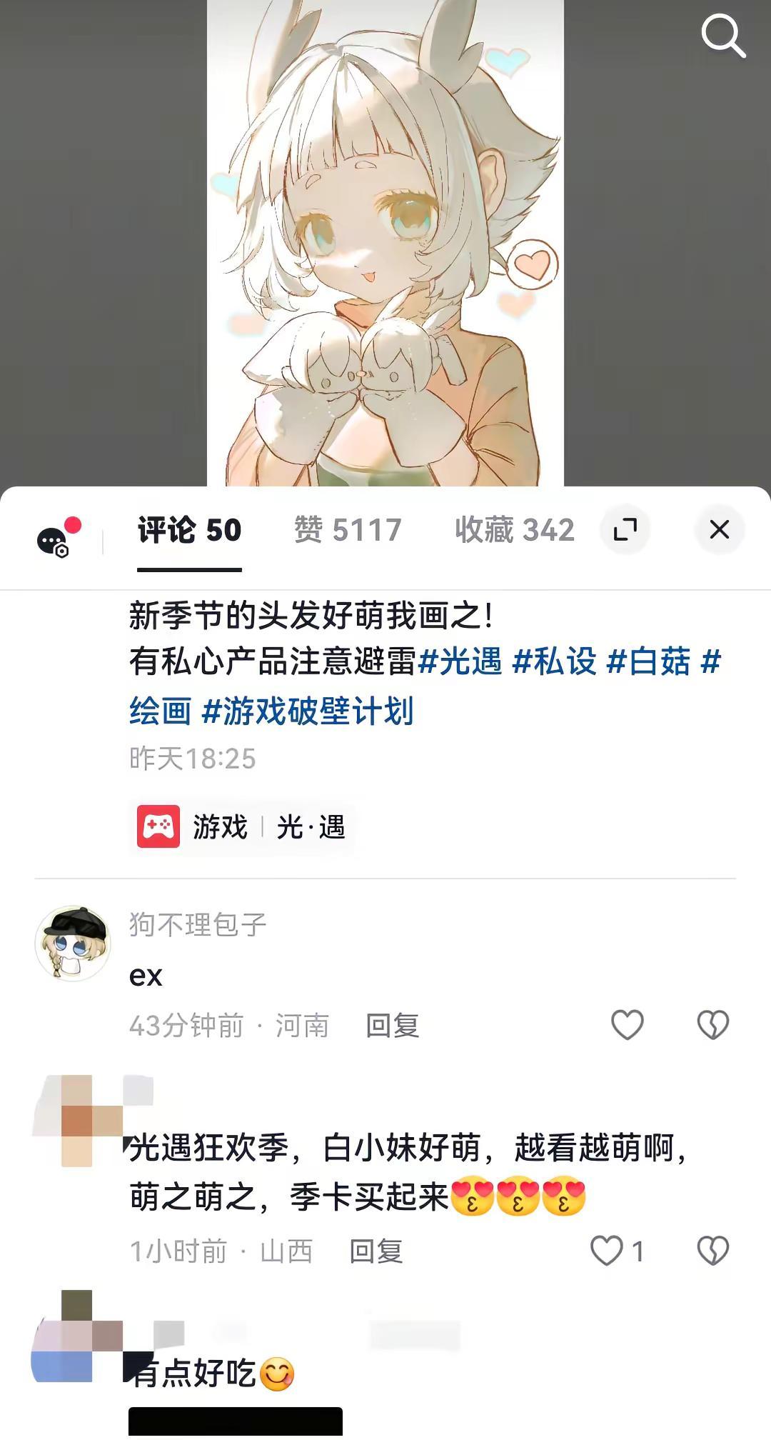 我没惹你吧大姐。回复@狗不理包子的评论