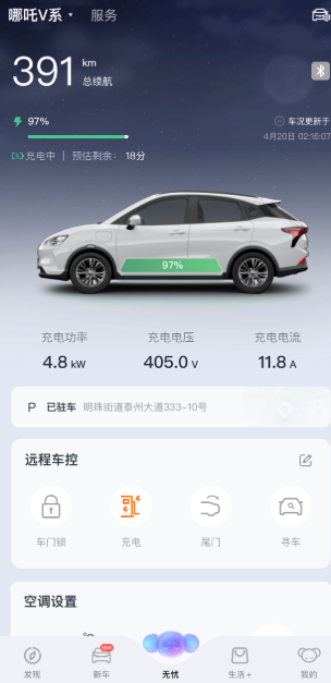 Y长续充90%，强迫症表示受不了！一直在标续和长续之间纠结。有强迫症，不充满