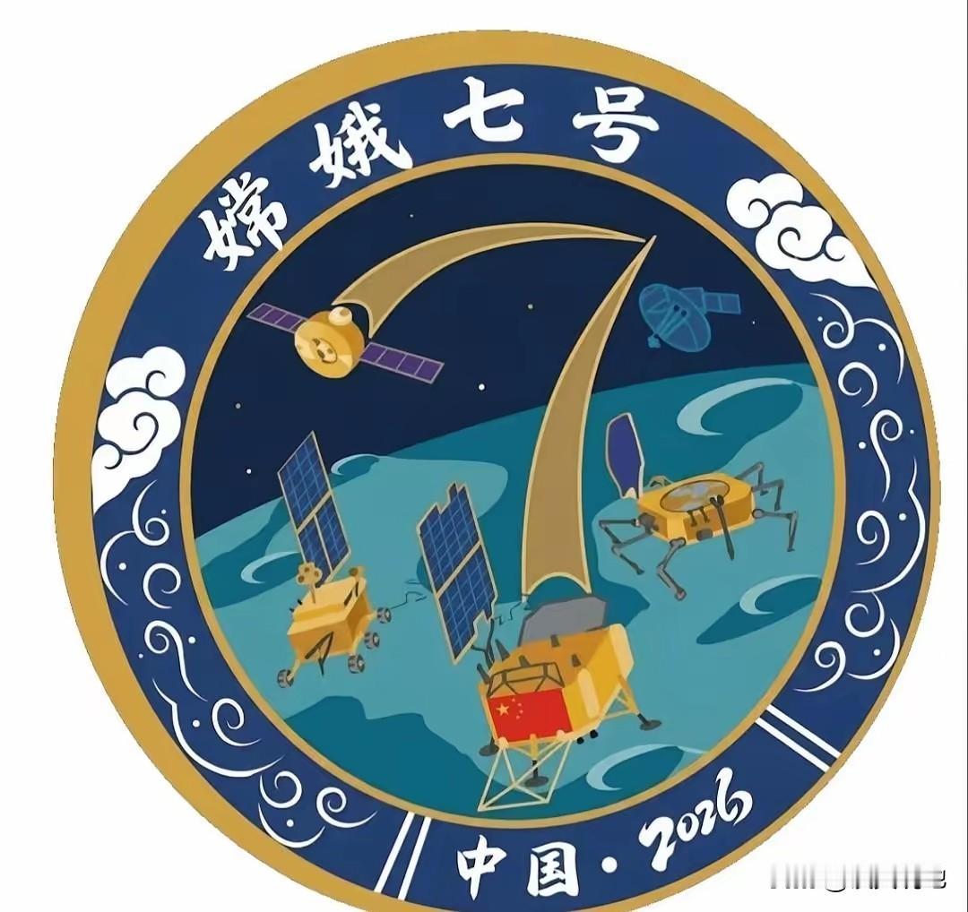 瞄准2030年前中国人登月目标，月球基建先行一步！嫦娥七号作为我国月球科研站建设