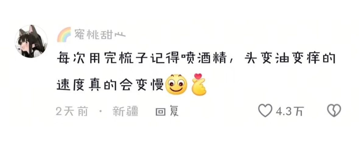 中国网友的冷知识真的没有天花板吗?