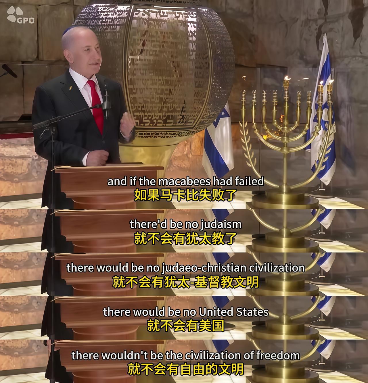 难怪900多万人口的以色列，能让3.2亿人口的美国为他们打仗，内塔尼亚胡在演讲中