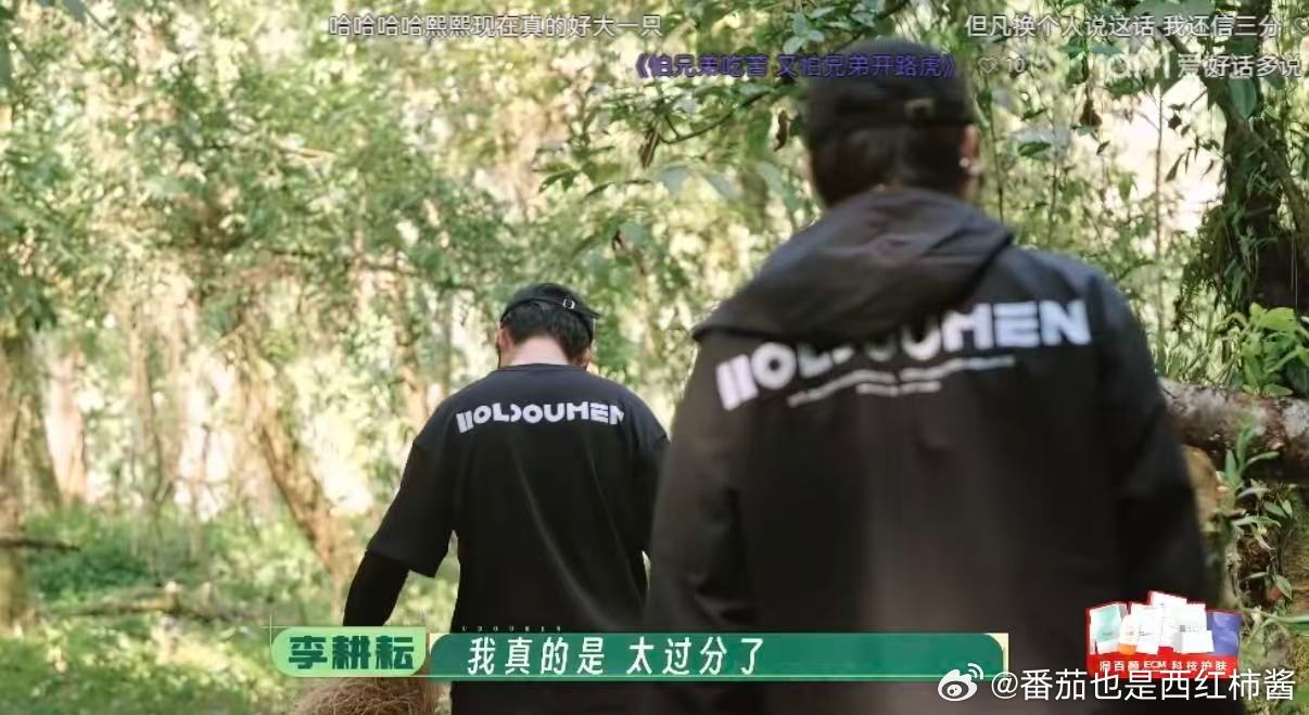 十个勤天对减肥过敏种地吧翻看种地吧日常被这群大男孩逗乐，围绕减肥展开趣味互动