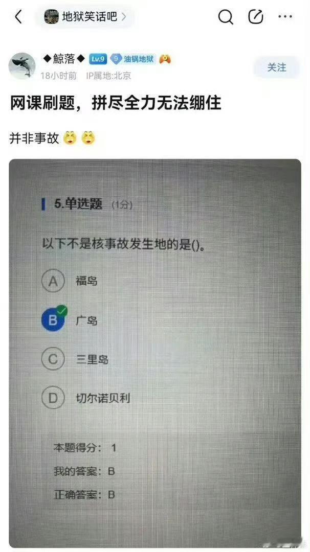 这道题，难道不是送分题吗？