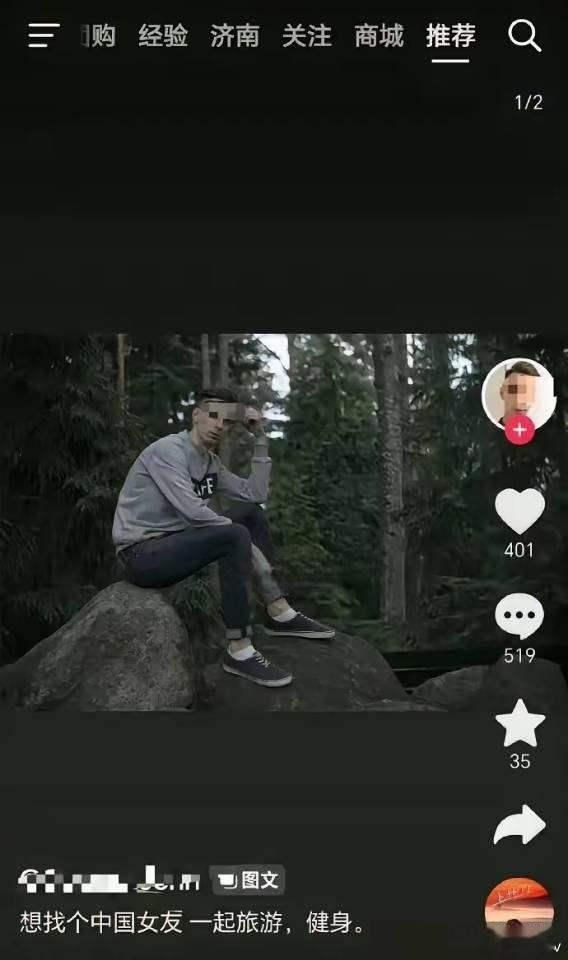一个老外在社交媒体发表了一个东大女孩游泳健身的，下面非常多女的踊跃报名，在参考一