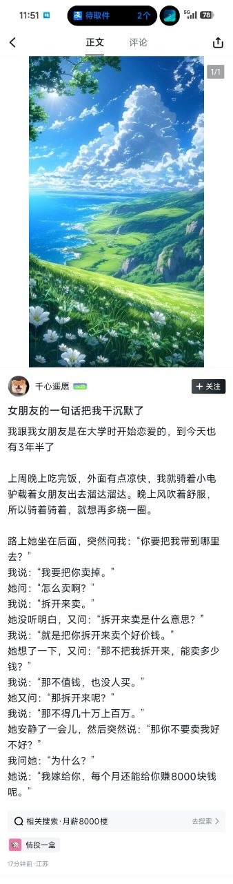 [墨镜][墨镜][墨镜]哈哈突然看不懂中文了​​​