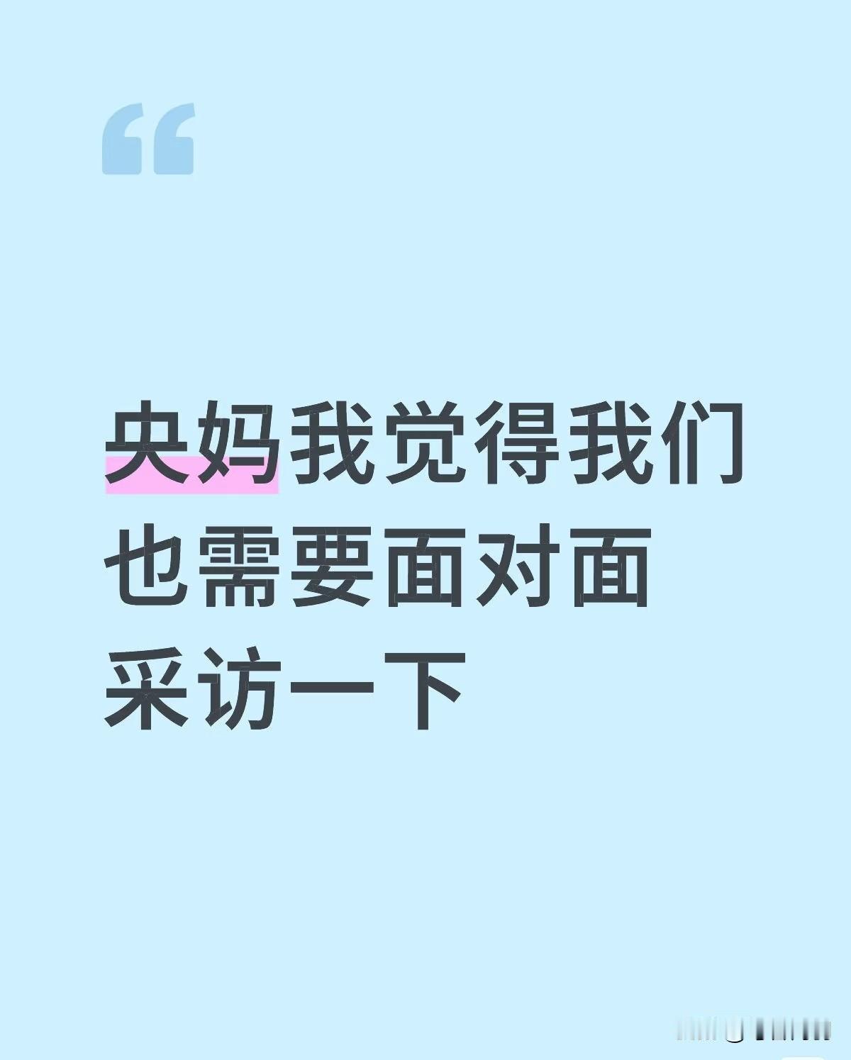 我们又被运动员网暴了！为什么那个运动员怎么老想着带领极少数人网暴我啊！一年前把