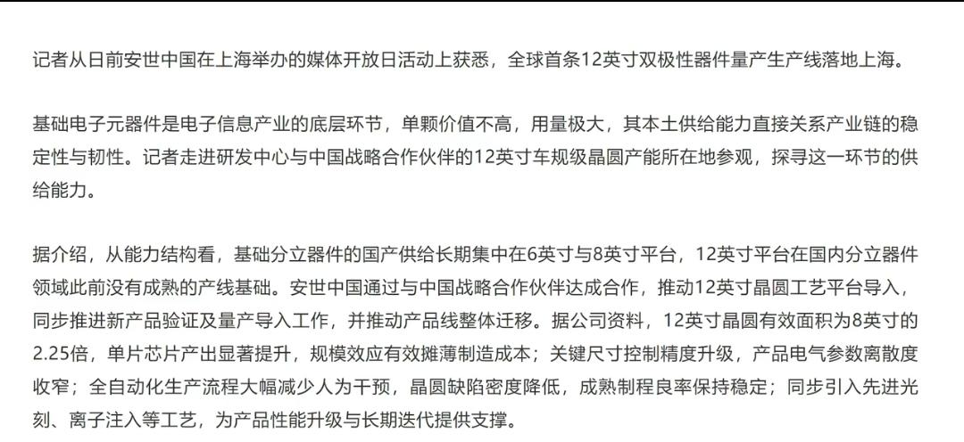 前脚荷兰安世刚高调宣布，要和印度塔塔联手砸140亿美元建芯片厂，摆明了想告诉