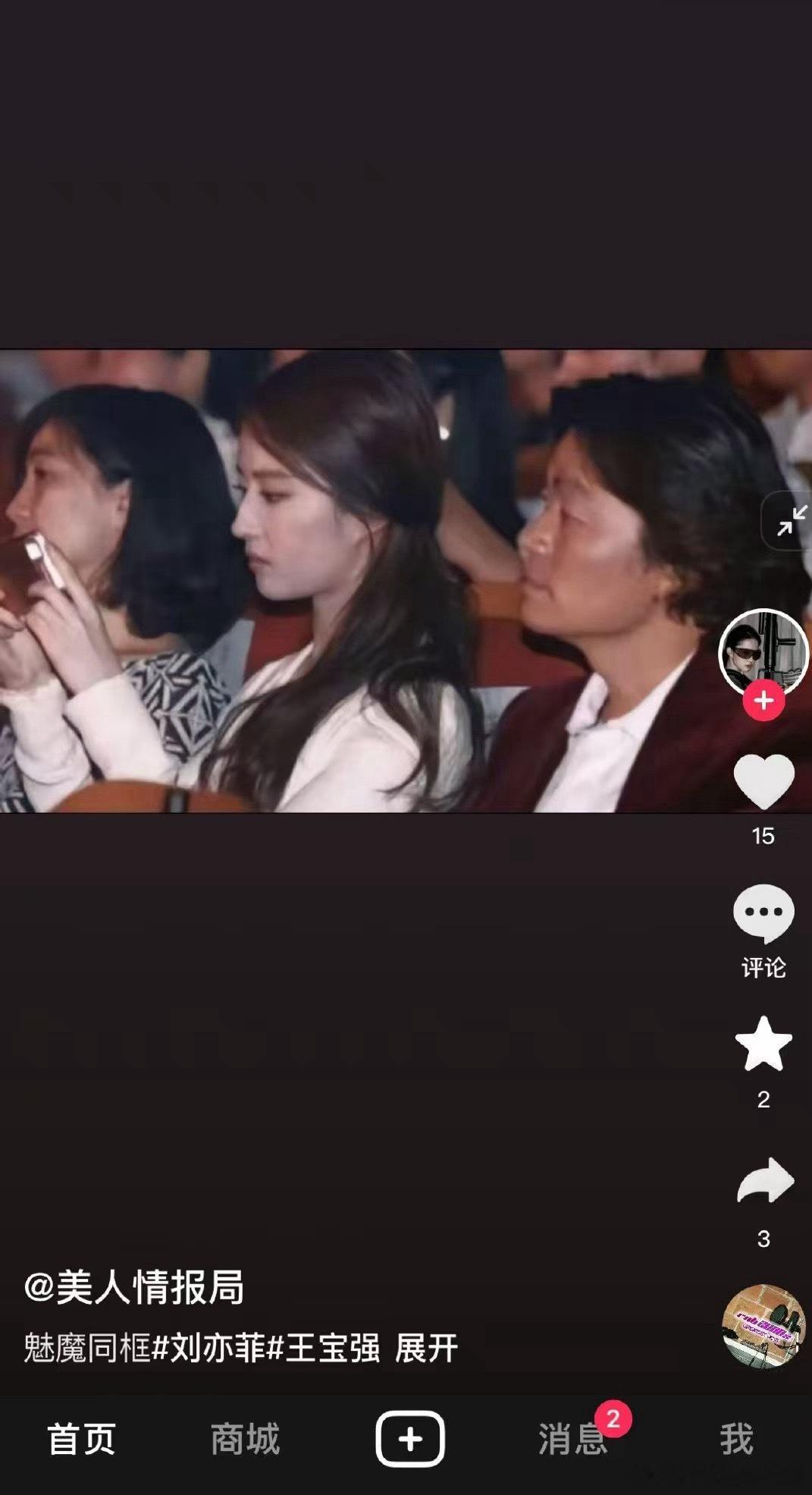 呃贼啊​​​