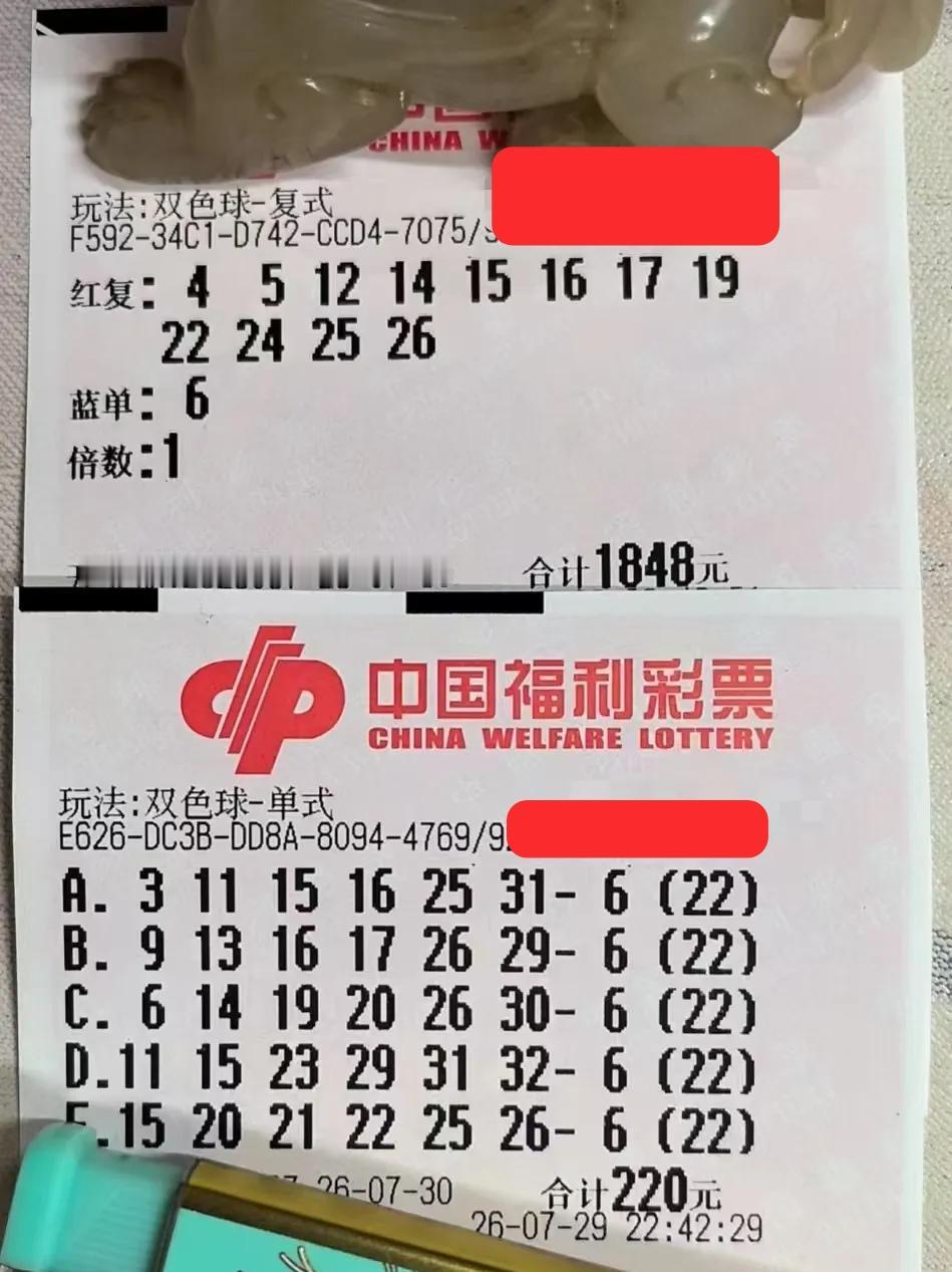 万元杀号明灯与大佬票，给大家放在一起来杀号，其他的都不用多看了，就这几张足够了！