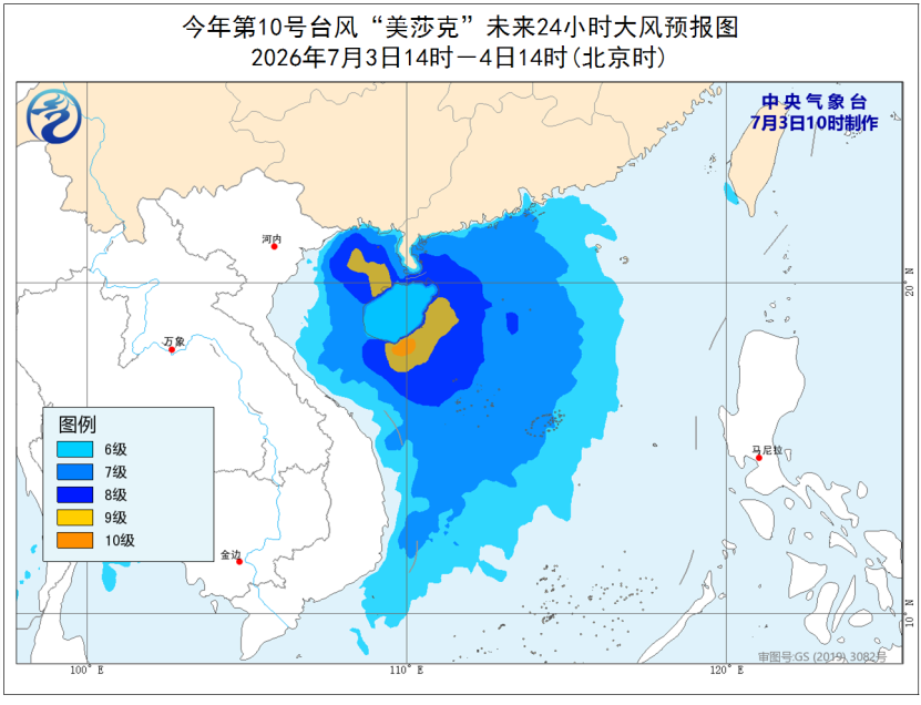 台风“美莎克”即将登陆! 还将二次登陆!