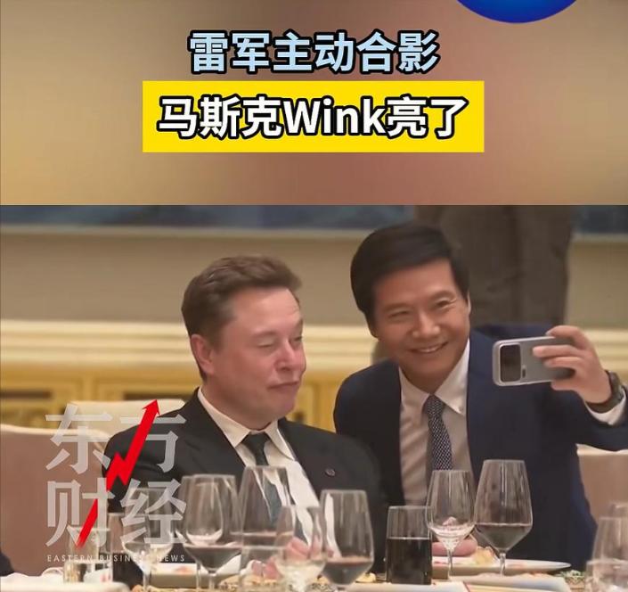 马斯克wink自拍火遍全网？真正打服美国的，是深圳老板手里那把喷枪。5