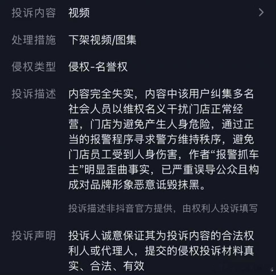 百万粉丝博主被欺负这样了？百口莫辩？​​​