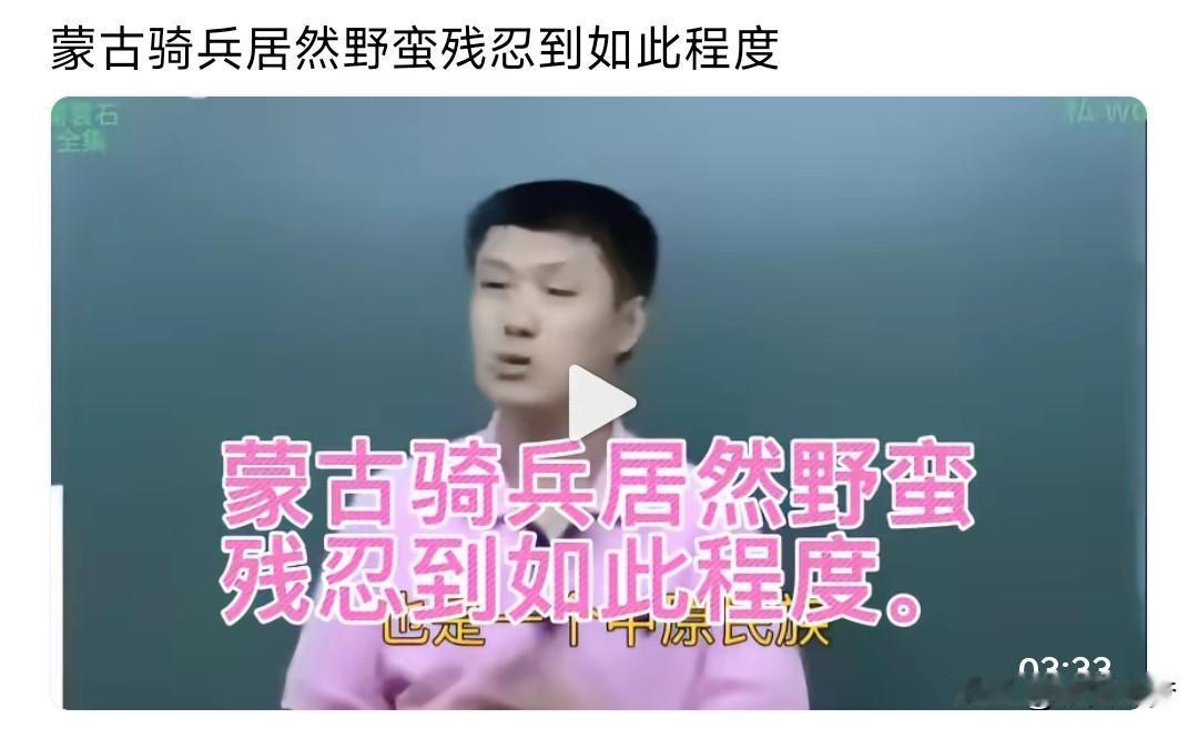 我小时候一直很奇怪，蒙古人那么少是怎么做到在冷兵器时代所向披靡的？你要说华北平原