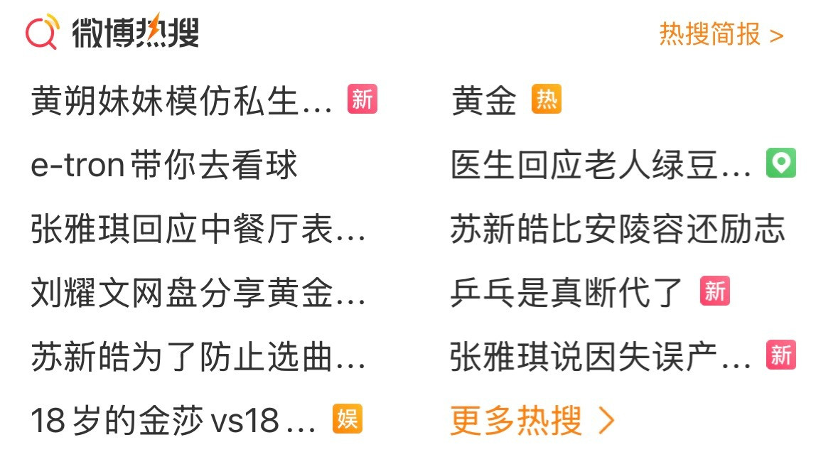 真受不了了蹭安陵容