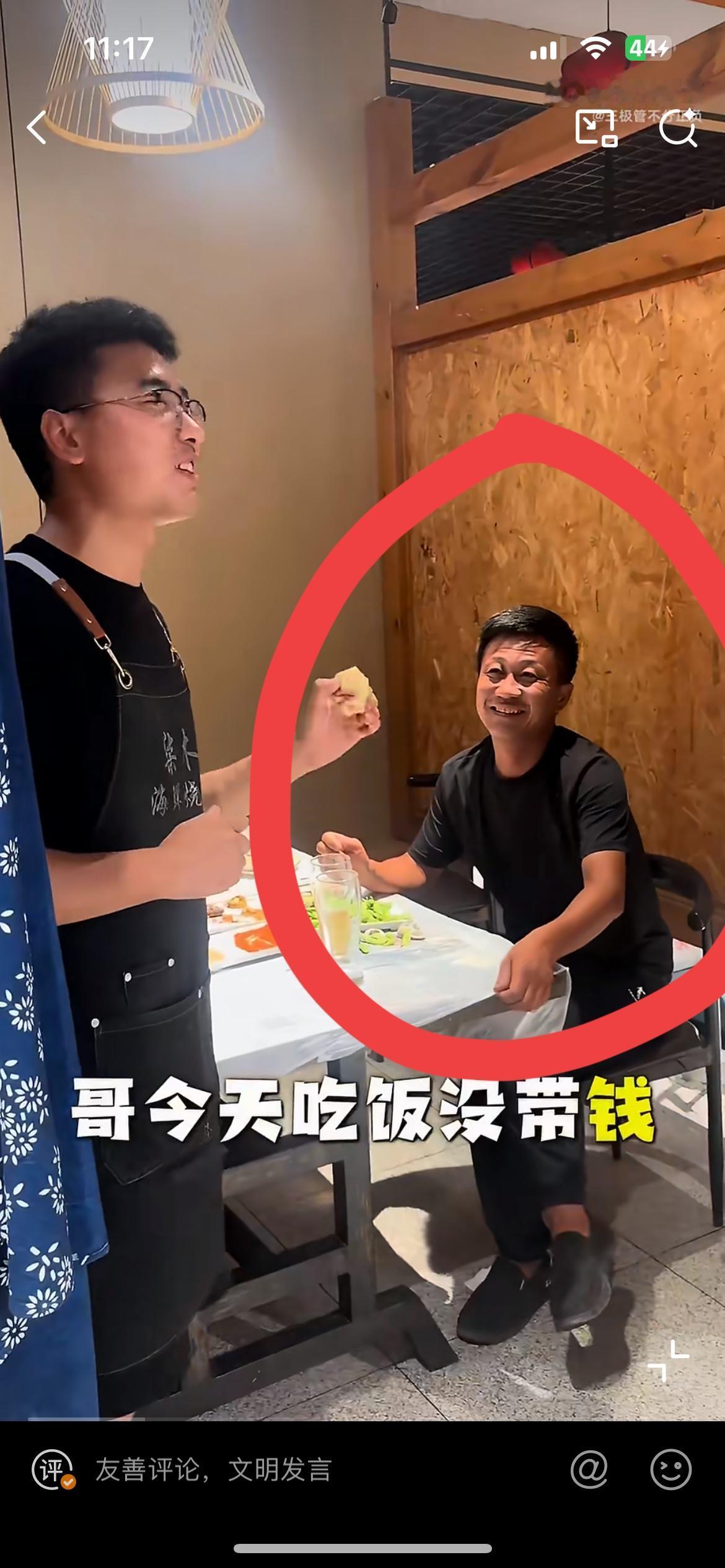 图中河北唐山的男子在一餐馆吃了146块，和老板说没钱，没带手机，约定第二天送钱