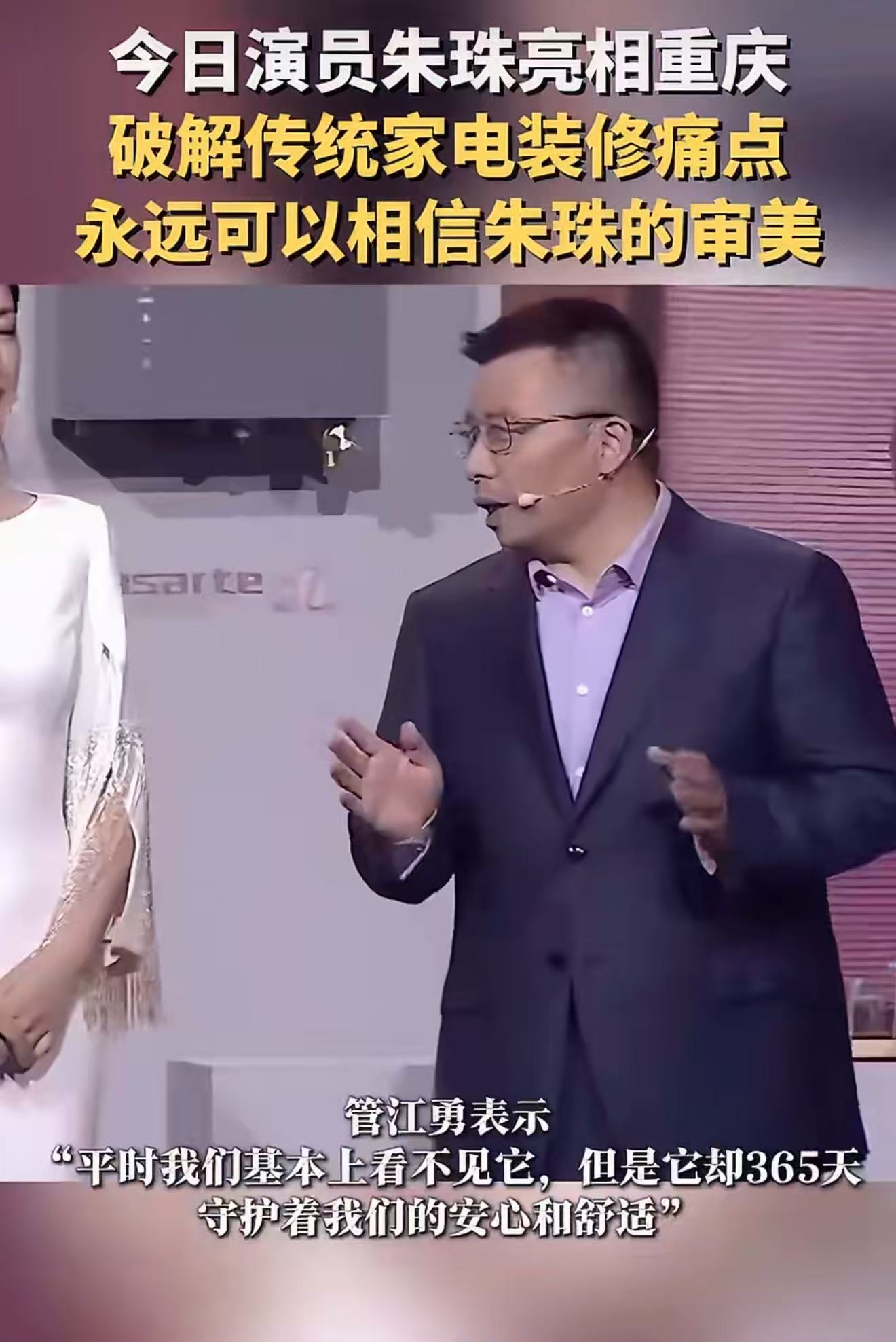 永远可以相信朱珠的审美朱珠审美太戳人，隐形空调藏进装修，家里看着清爽又耐看隐形空