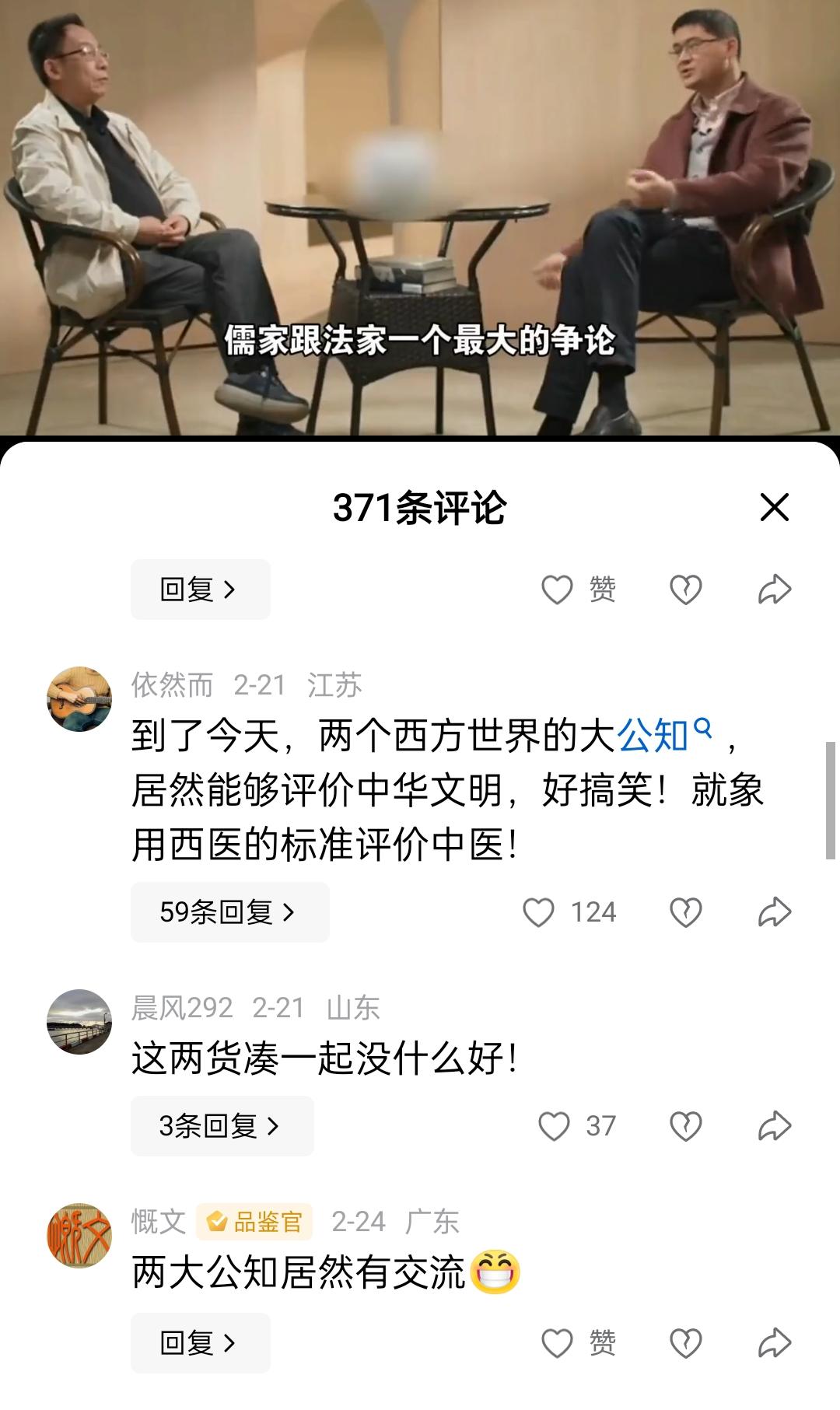 不重视事实，偏好扣上帽子，追着人咬。