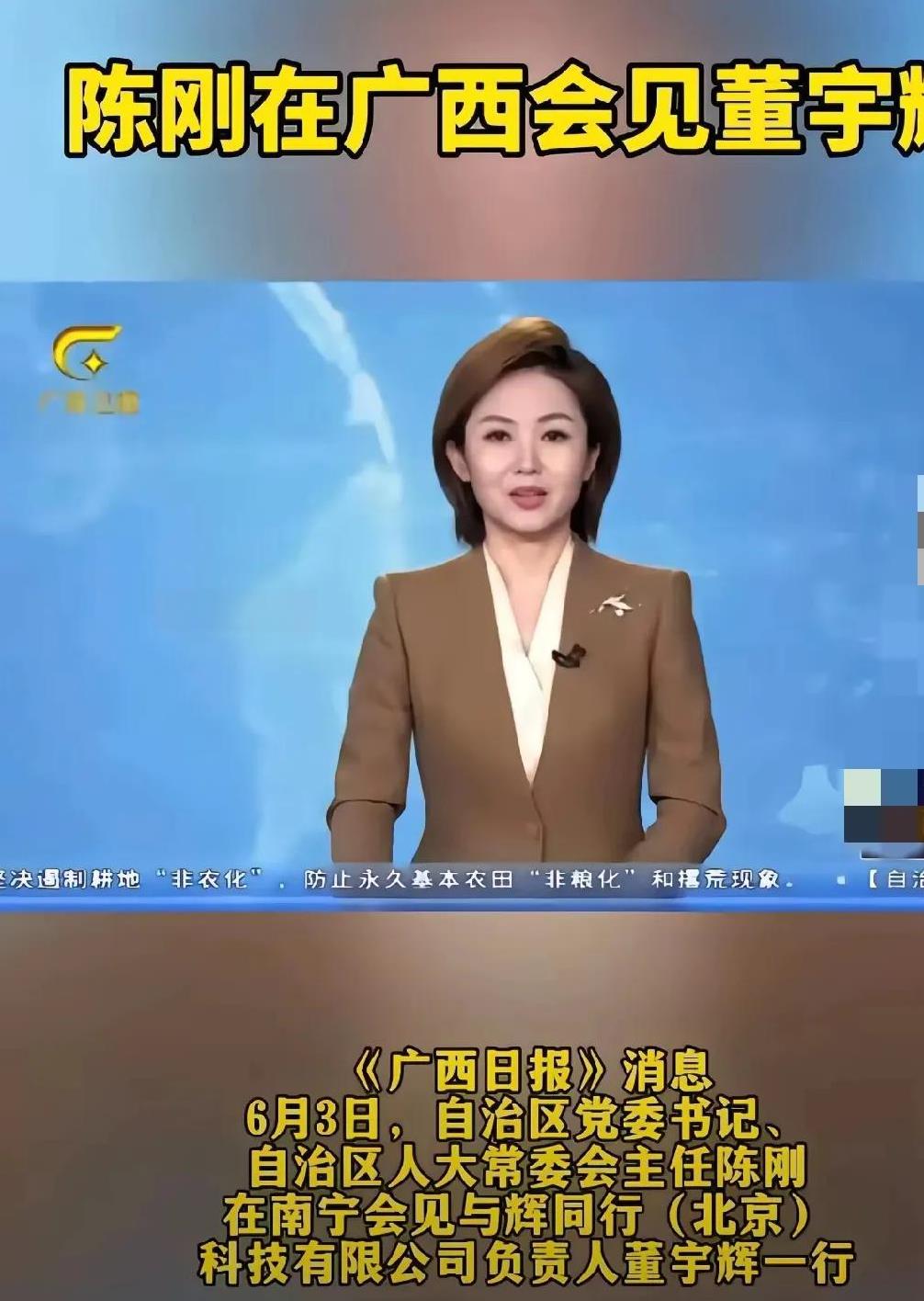 黑子们但凡有点脑子，就不会无休止骚扰董宇辉了。央视是啥排面，为啥放出这样的消息