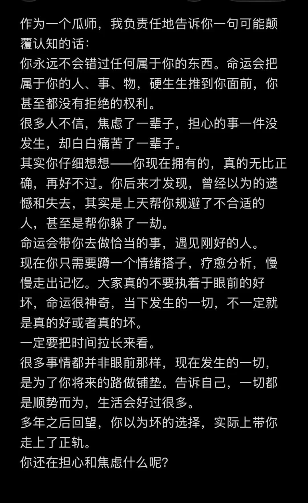 99%都是极其普通的一生，不如意事常八九