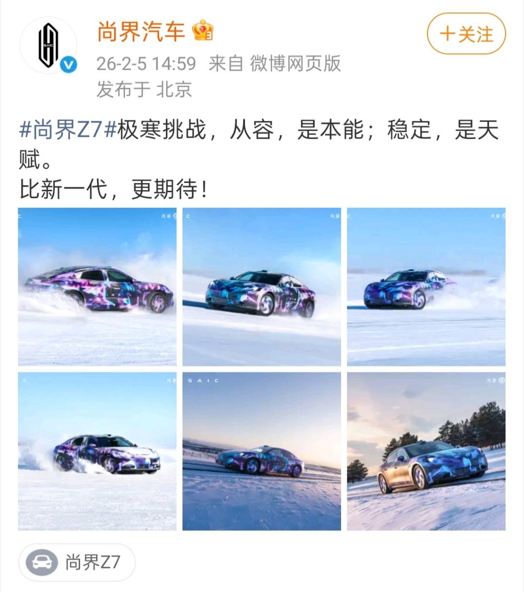 不是哥们，轱辘跑脱圈了么