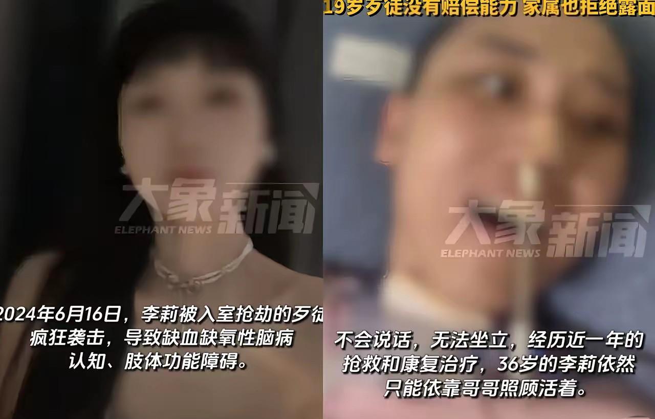 真的破防了！一个19岁的恶魔，为了抢钱冲进别人家里，拿刀逼着妈妈和女儿“必须死一