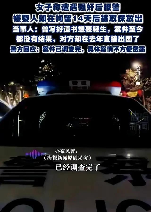 凌晨一点接到前男友的电话，说有事要商量，约出来吃个宵夜。广州天河区的张女士没