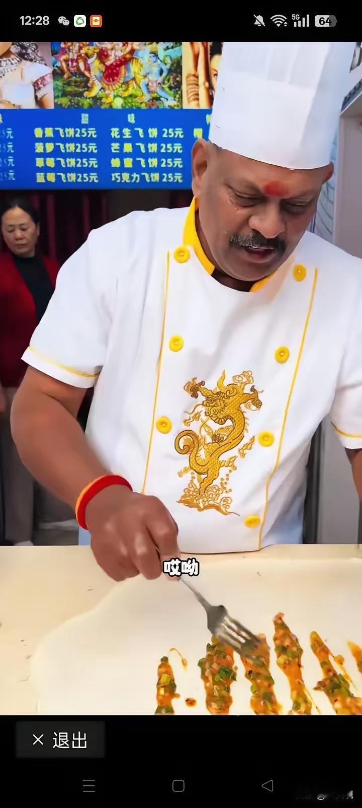 刷到重庆郊区印度餐馆的视频，越看越纳闷：街头飞饼摊的印度厨师，到底是凭啥在国