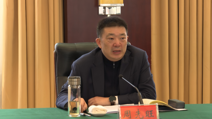 湖北省政协原党组成员、副主席周先旺被“双开”