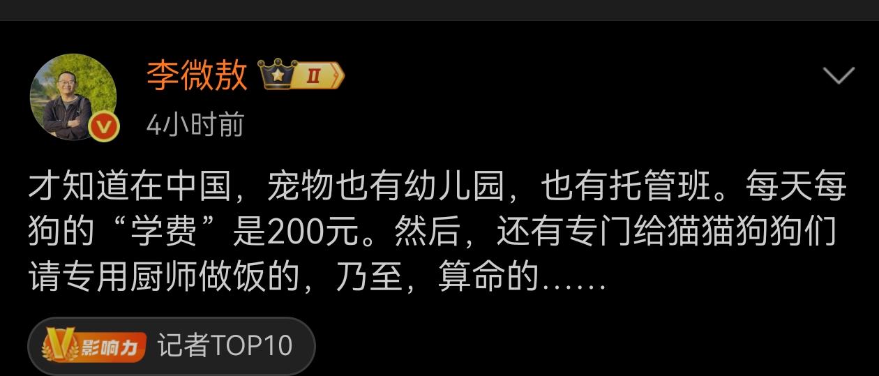 我也是才知道还有这种事。这些人活得……