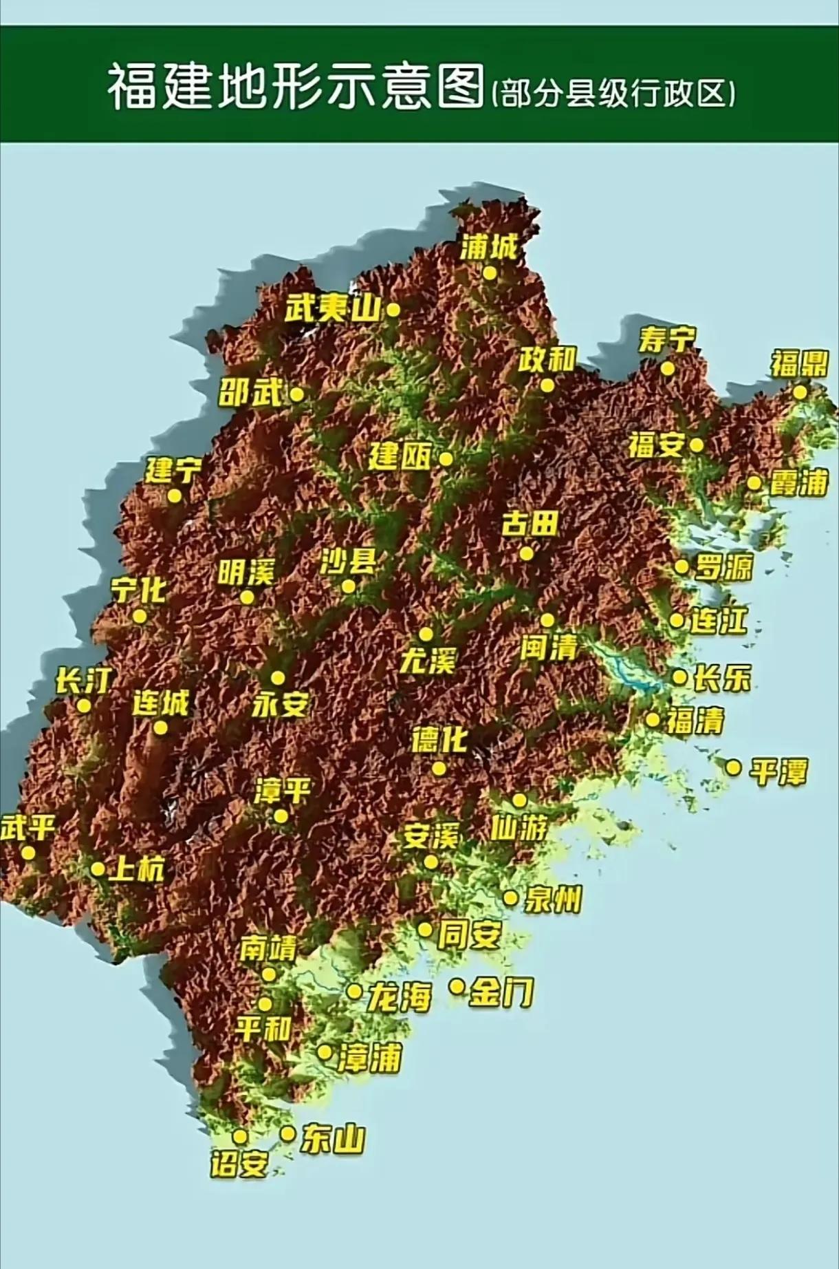 看福建地形图真能惊着——全省八成是山，平原就像补丁似的，就福州、漳州那几块，加起