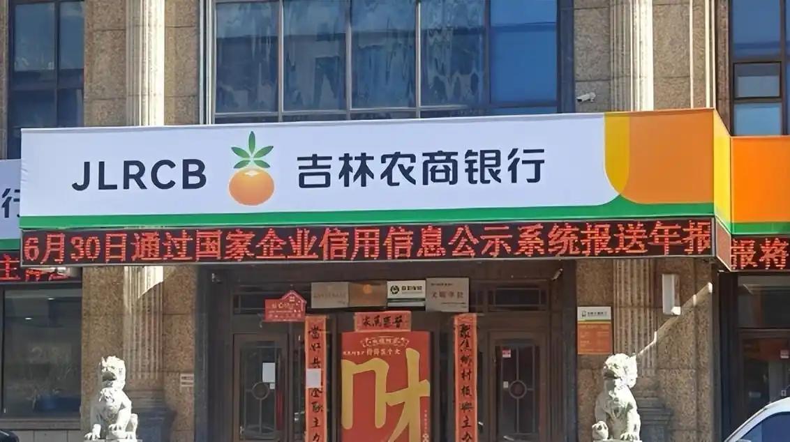 你有没有想到过会有这样的事？你在银行存了1800万存款，不到半年时间，等你去取的