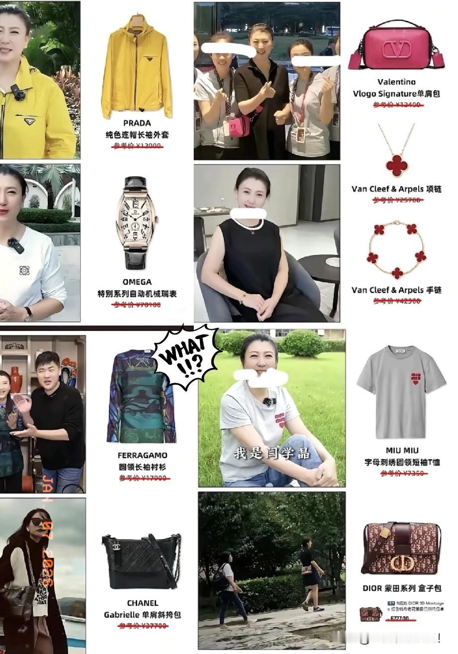 闫学晶的塌房，其实早就有预兆，当年鲁豫采访闫学晶时，她无意识的说了一句话