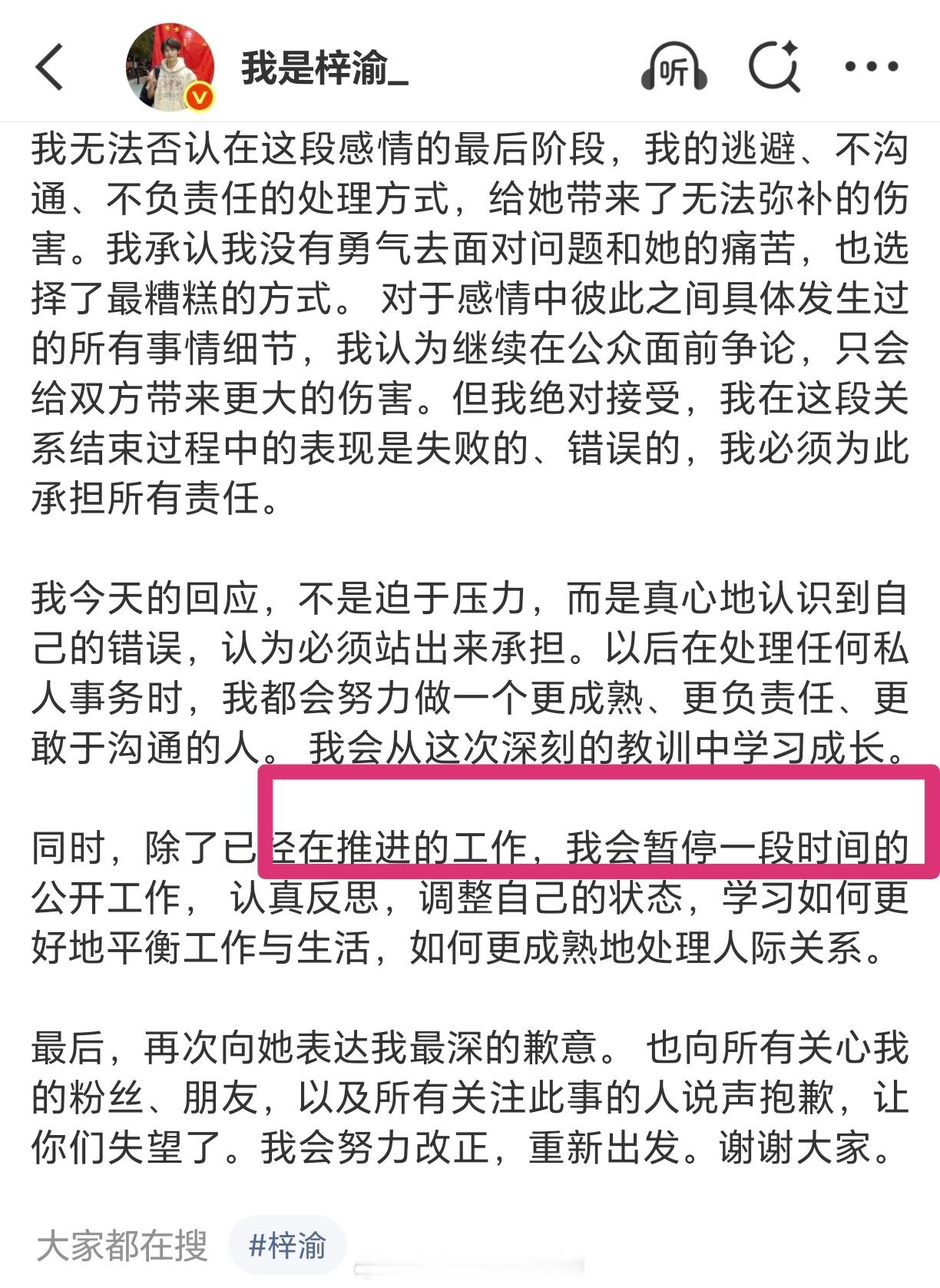 是不是于正教你的？？？你粉丝敢网暴我！我就敢扒你！出来退圈！请允许你下海没耽德