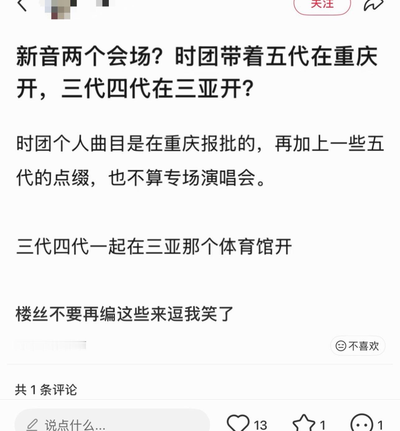 笑吐了办春晚呢