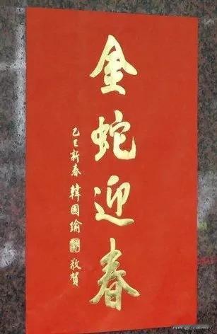 民进党为什么害怕韩国瑜韩国瑜发春联韩国瑜总共发了600份虽然不多但是前一