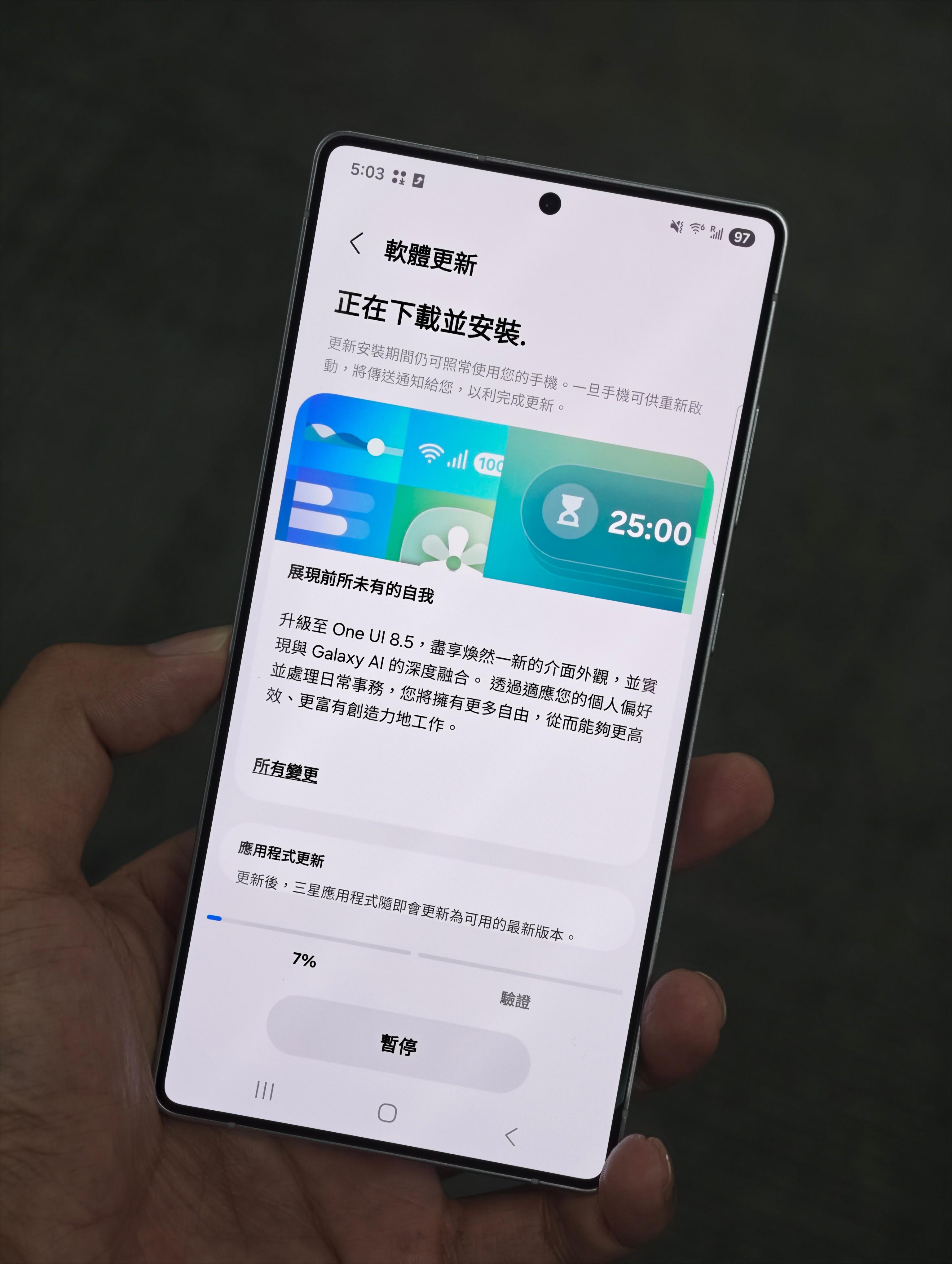 来，更新一个UI8.5看看三星应该是市面上唯一一个开机默认三大金刚键而不是手势