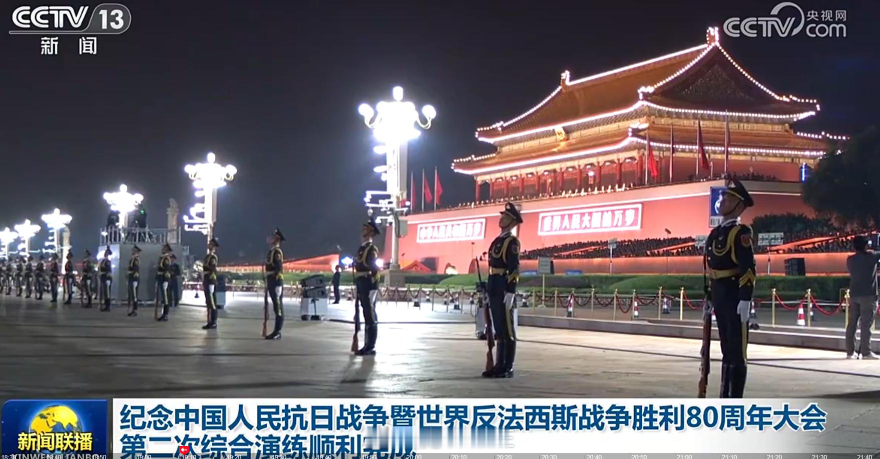 太帅了！抗战胜利阅兵提前彩排，演练画面曝光大量先进军事装备！多牛的军迷，现在都懵