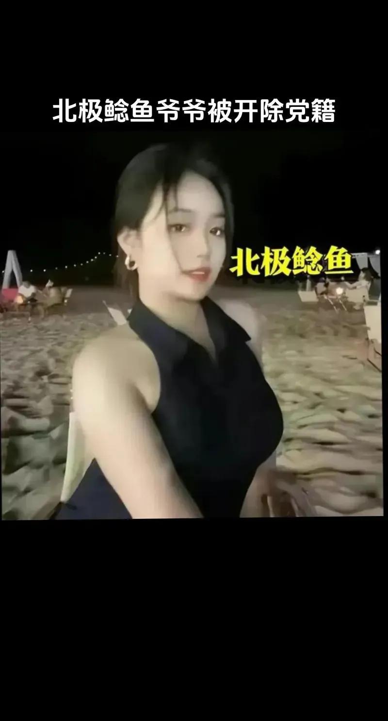 我们知道北极鲶鱼事件和天价耳环事件是是高调炫富惹的祸，可澳洲杨兰兰撞车事件可没高