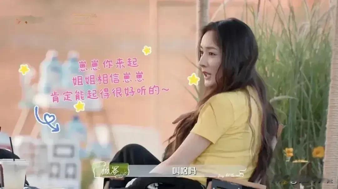 杨幂，太意外了！近日，杨幂的一组照片引起网友热议，乍一看，是没什么特别，但仔
