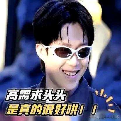 当王楚钦赛点前抹汗深呼吸时，弹幕笑称“高需求宝宝”。这梗本是粉丝无恶意自娱，源