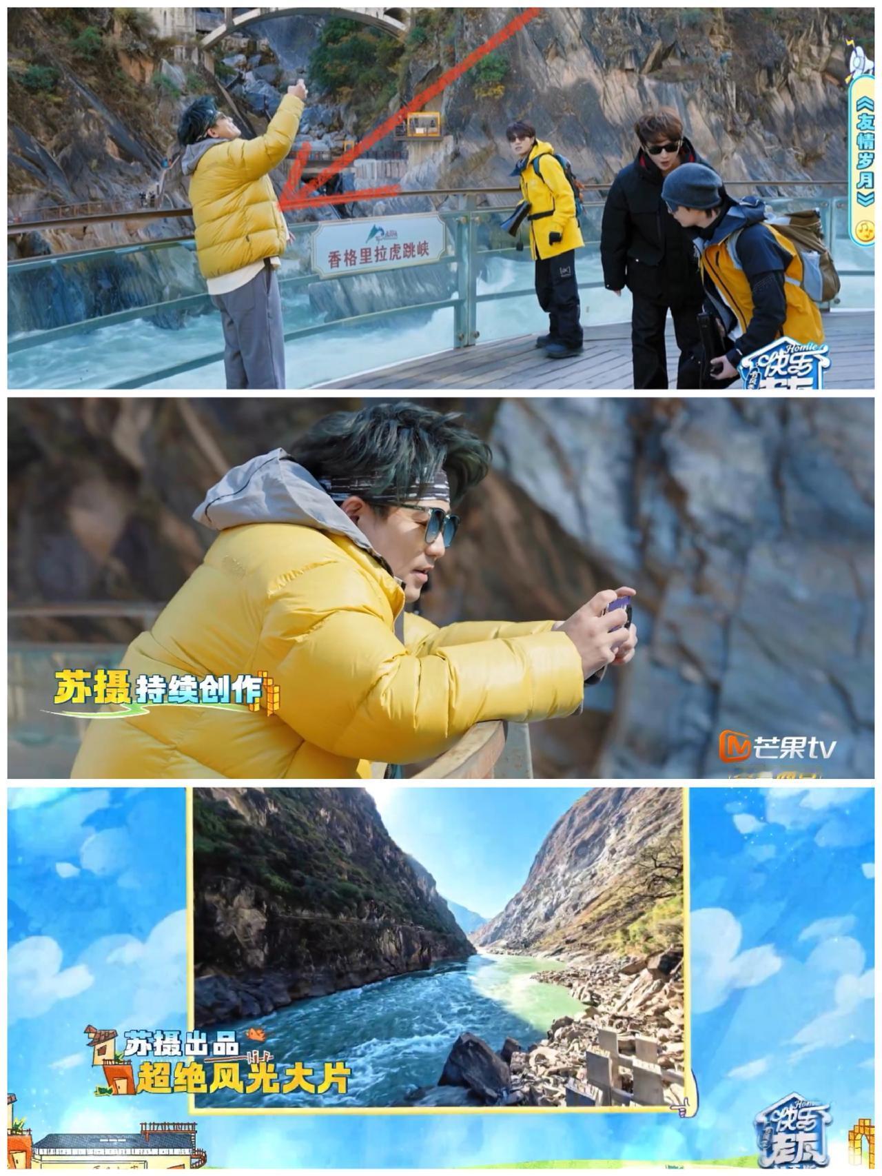 张远，王栎鑫他们卖力表演，而苏醒一个人悠哉游哉，到底是哪里来的底气。身