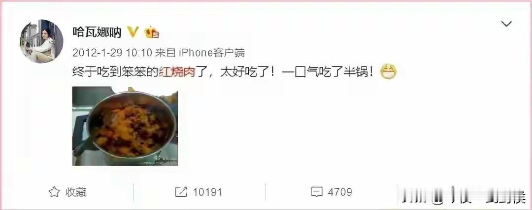 为什么王石被田朴珺称为笨笨？也许是因为真的有点笨！老王长相不俗，作为国企创始