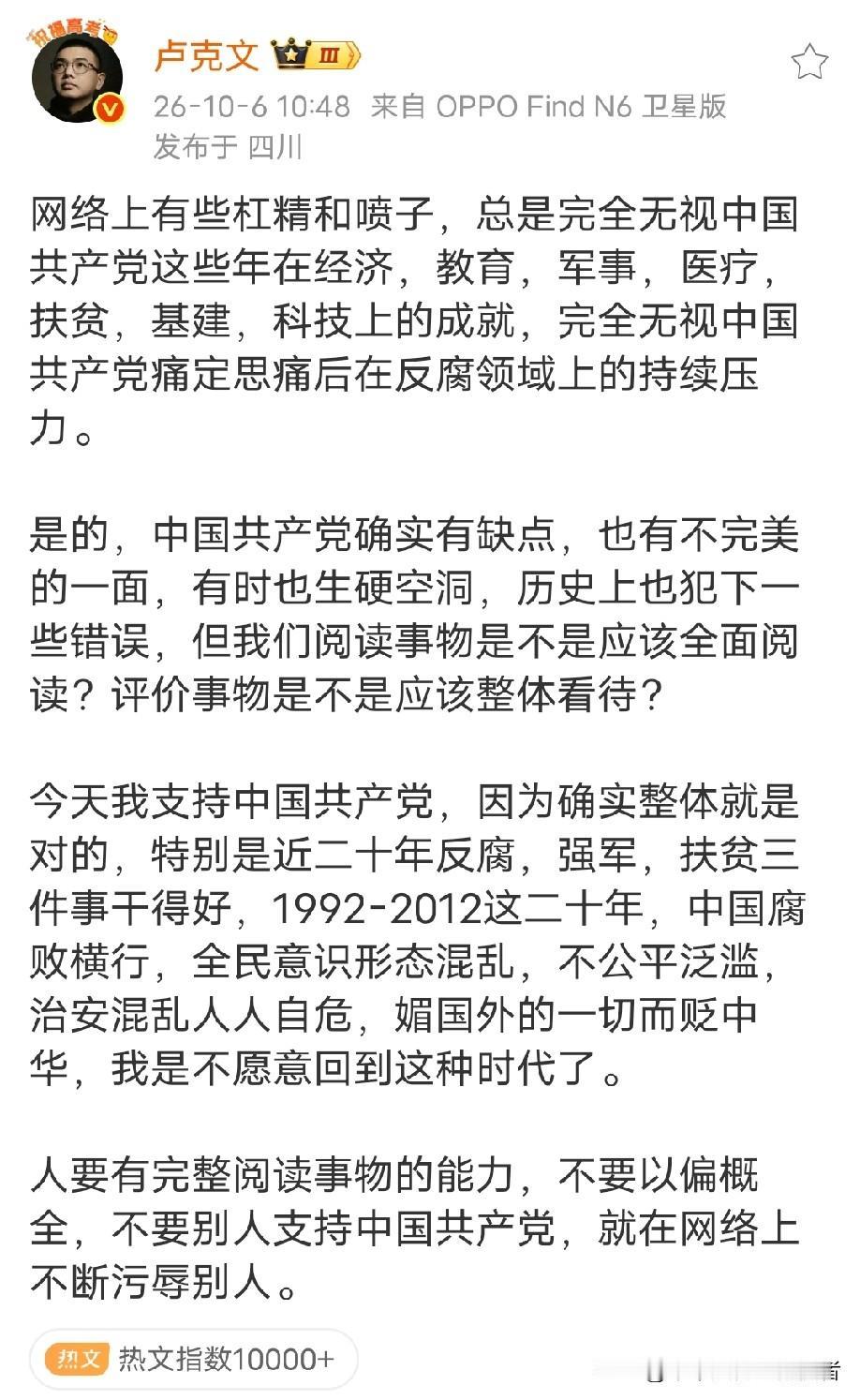 完全嘴替！不止反腐，强军，扶贫，还有千禧年左右的扫黑，真正的解决了问题，不只打掉